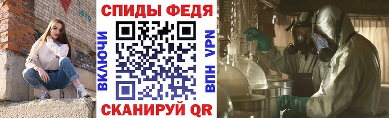Amphetamine Premium  Иннополис 