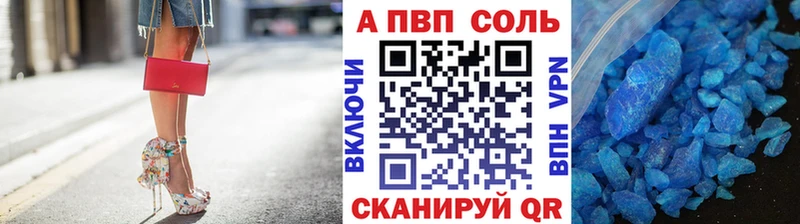 Alfa_PVP СК КРИС  ОМГ ОМГ сайт  Иннополис 