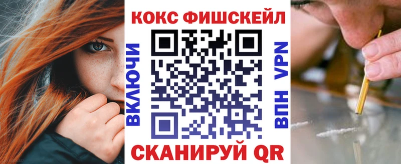 Кокаин Эквадор  Иннополис 