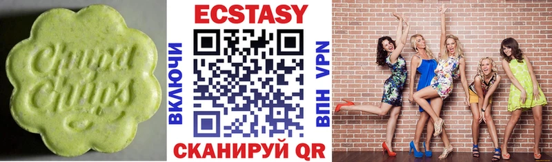 Ecstasy Philipp Plein  Иннополис 