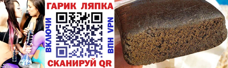 ГАШ убойный  цены   blacksprut ССЫЛКА  Иннополис 