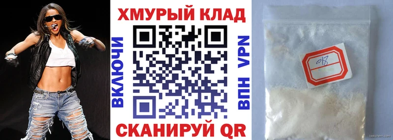 наркотики  Иннополис  Героин гречка 