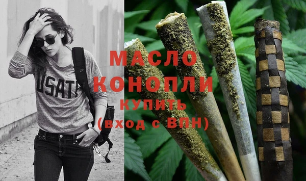 мяу мяу кристалл Аркадак