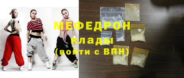 соль ск Арсеньев