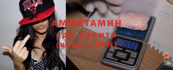 молекула духа Армянск