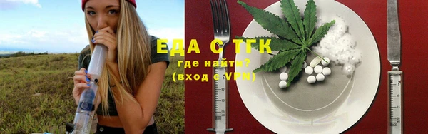 мяу мяу кристалл Аркадак