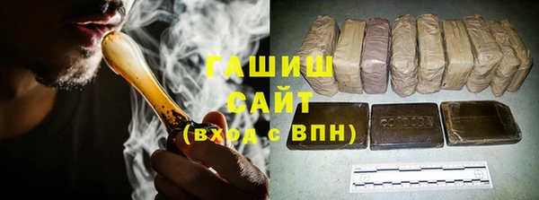 молекула духа Армянск