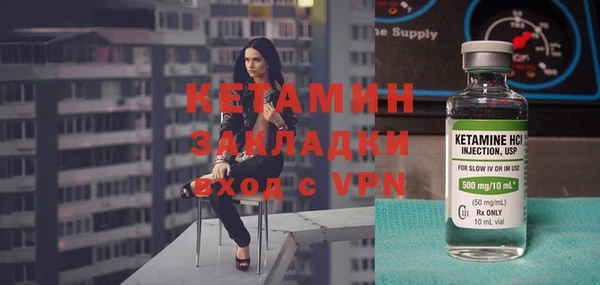 соль ск Арсеньев