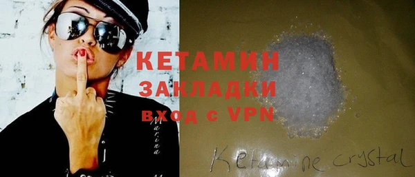 мяу мяу кристалл Аркадак