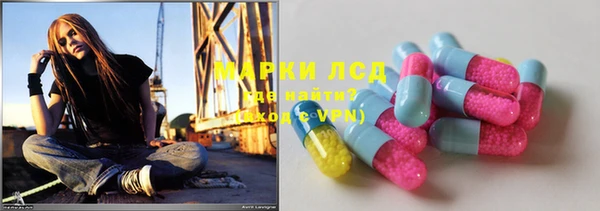 молекула духа Армянск