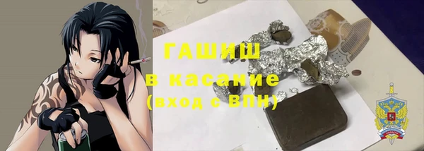 мяу мяу кристалл Аркадак