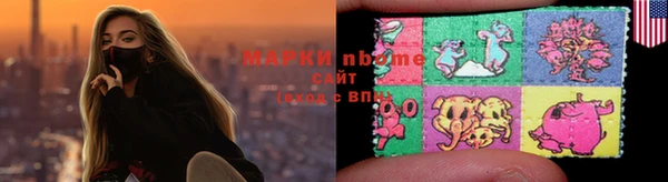 мяу мяу кристалл Аркадак