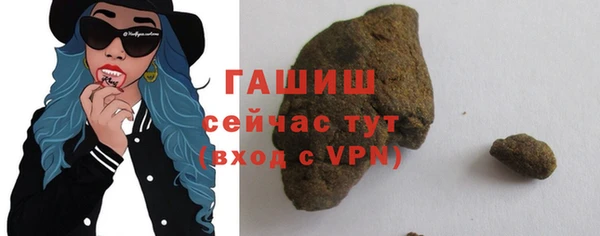 мяу мяу кристалл Аркадак