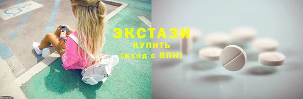 мяу мяу кристалл Аркадак