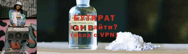 мяу мяу кристалл Аркадак