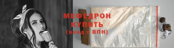 молекула духа Армянск