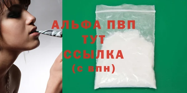 соль ск Арсеньев