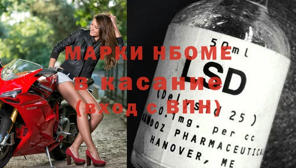 мяу мяу кристалл Аркадак