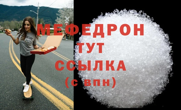 соль ск Арсеньев