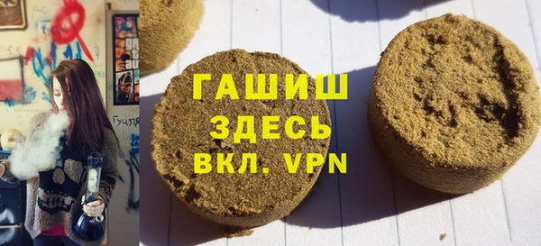 мяу мяу кристалл Аркадак
