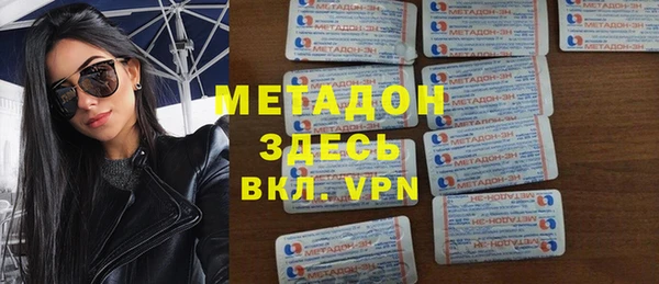 мяу мяу кристалл Аркадак