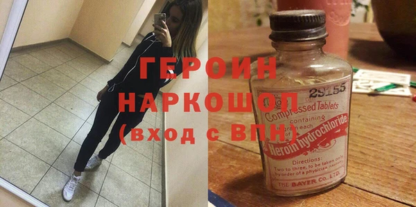соль ск Арсеньев