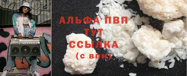 соль ск Арсеньев