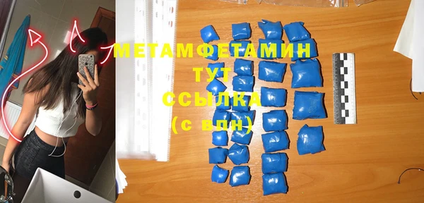 мяу мяу кристалл Аркадак
