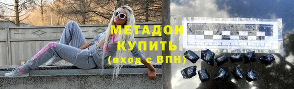 мяу мяу кристалл Аркадак