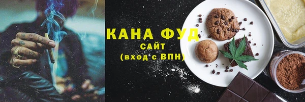 соль ск Арсеньев