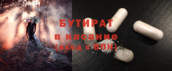 мяу мяу кристалл Аркадак