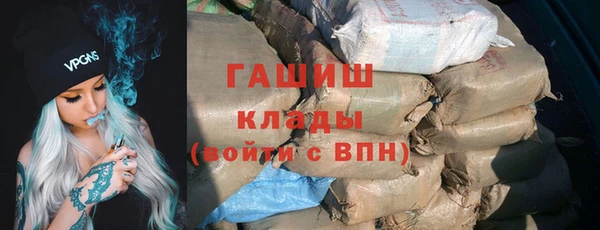 молекула духа Армянск