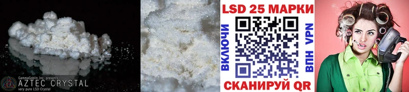 hydra как зайти дарнет шоп Иннополис LSD-25 экстази ecstasy