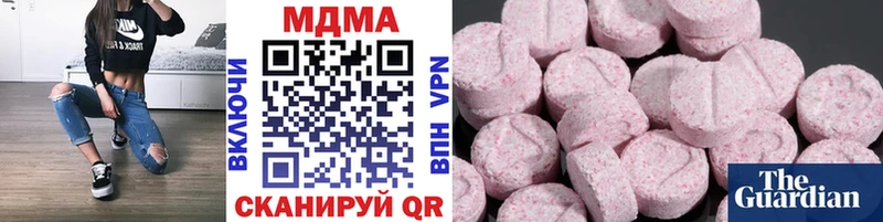 как найти   Иннополис  МДМА Molly 
