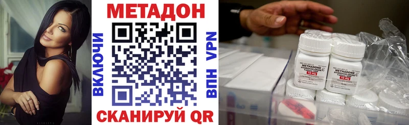 где можно купить наркотик  Иннополис  Метадон кристалл 