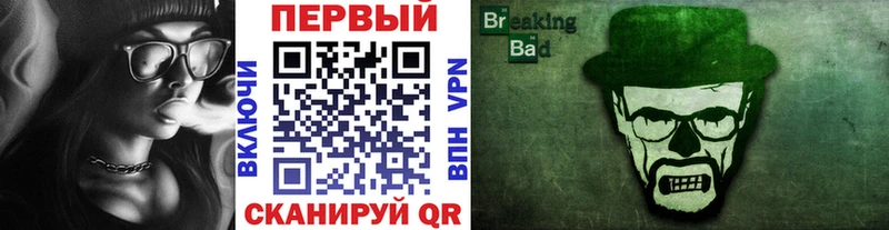 МЕТАМФЕТАМИН кристалл Иннополис