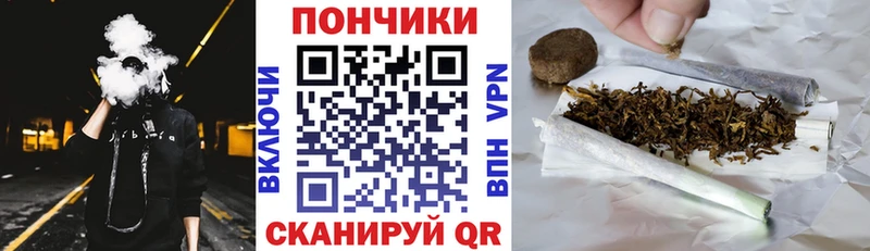 Конопля Ganja  Иннополис 